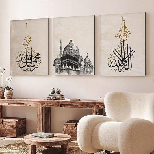 Islamic Wall Art set of 3 Wooden Paintings